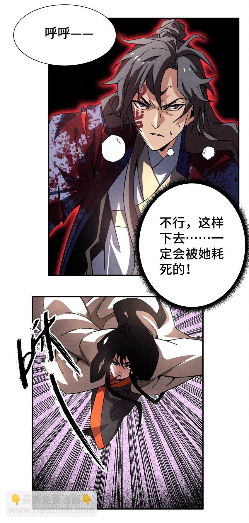 047 终相见-第48话