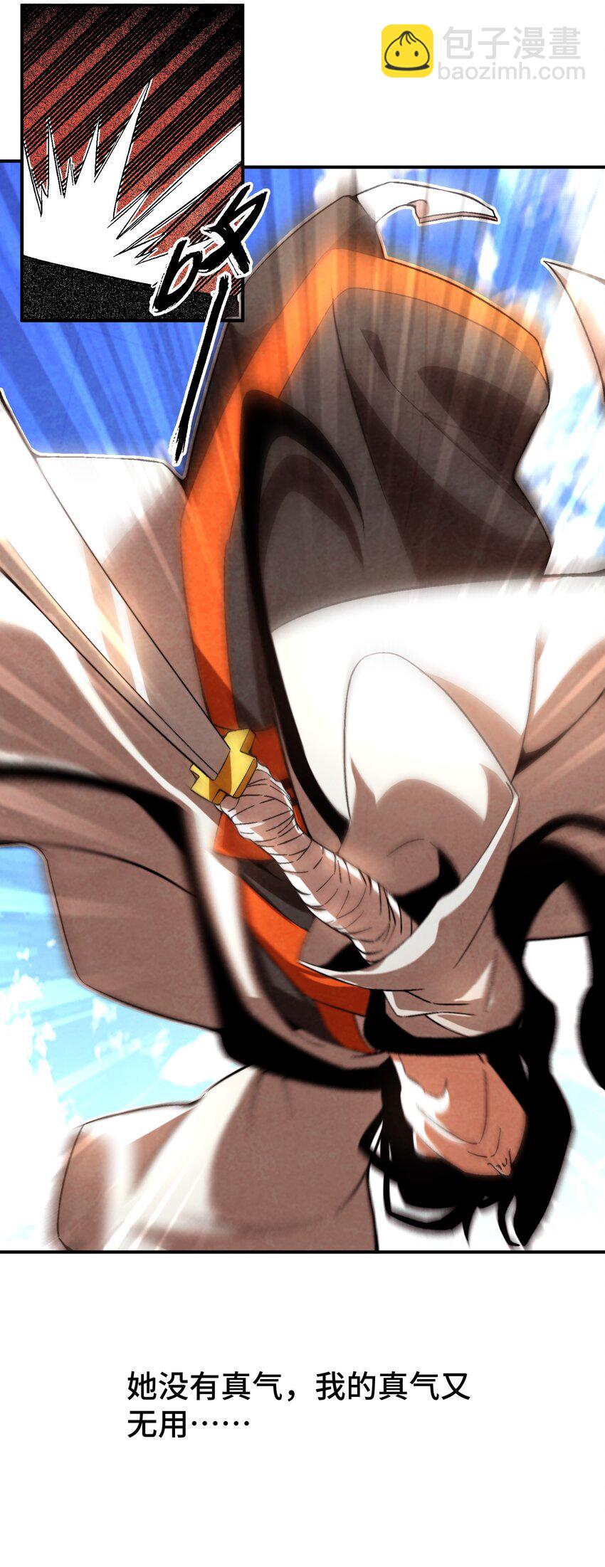 047 终相见-第48话