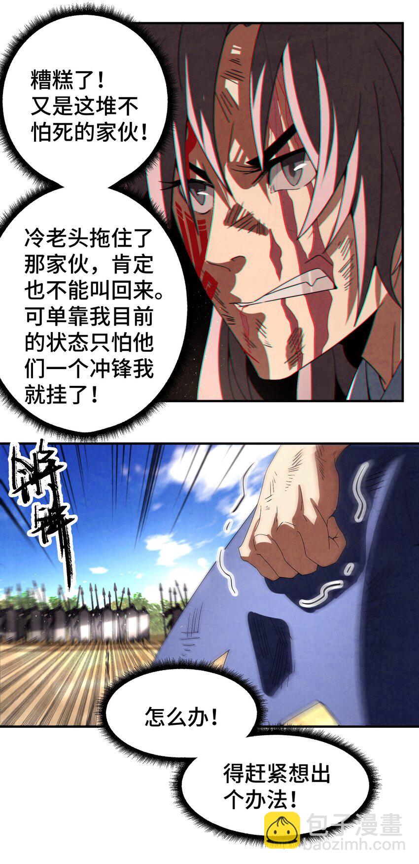 049 我早已还清-第50话