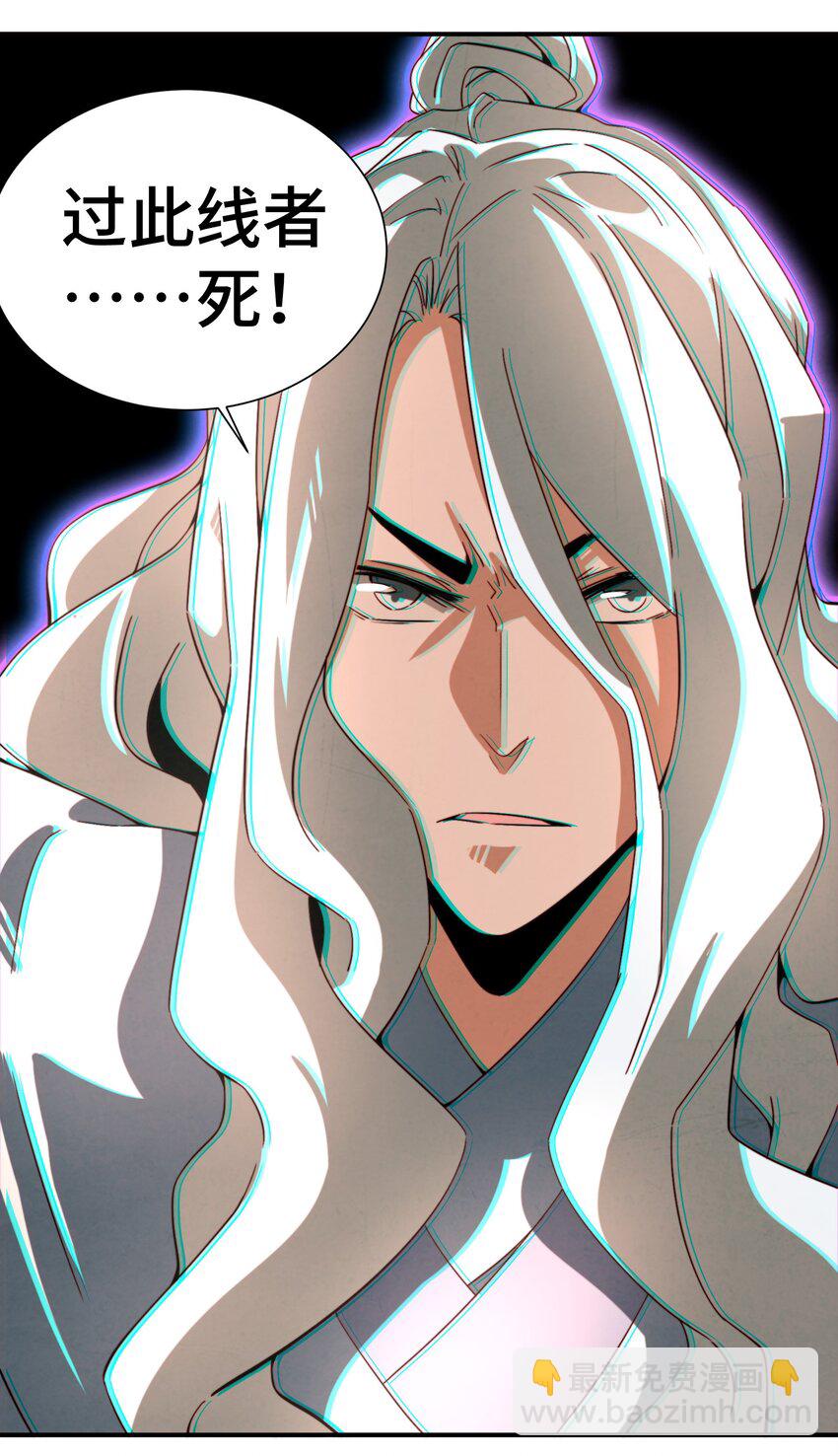 049 我早已还清-第50话