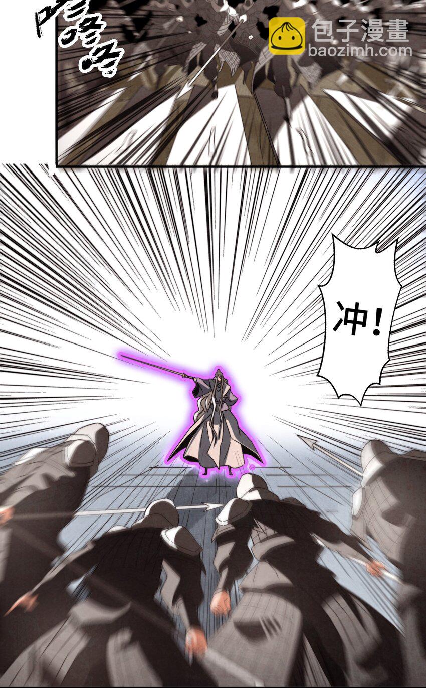 049 我早已还清-第50话