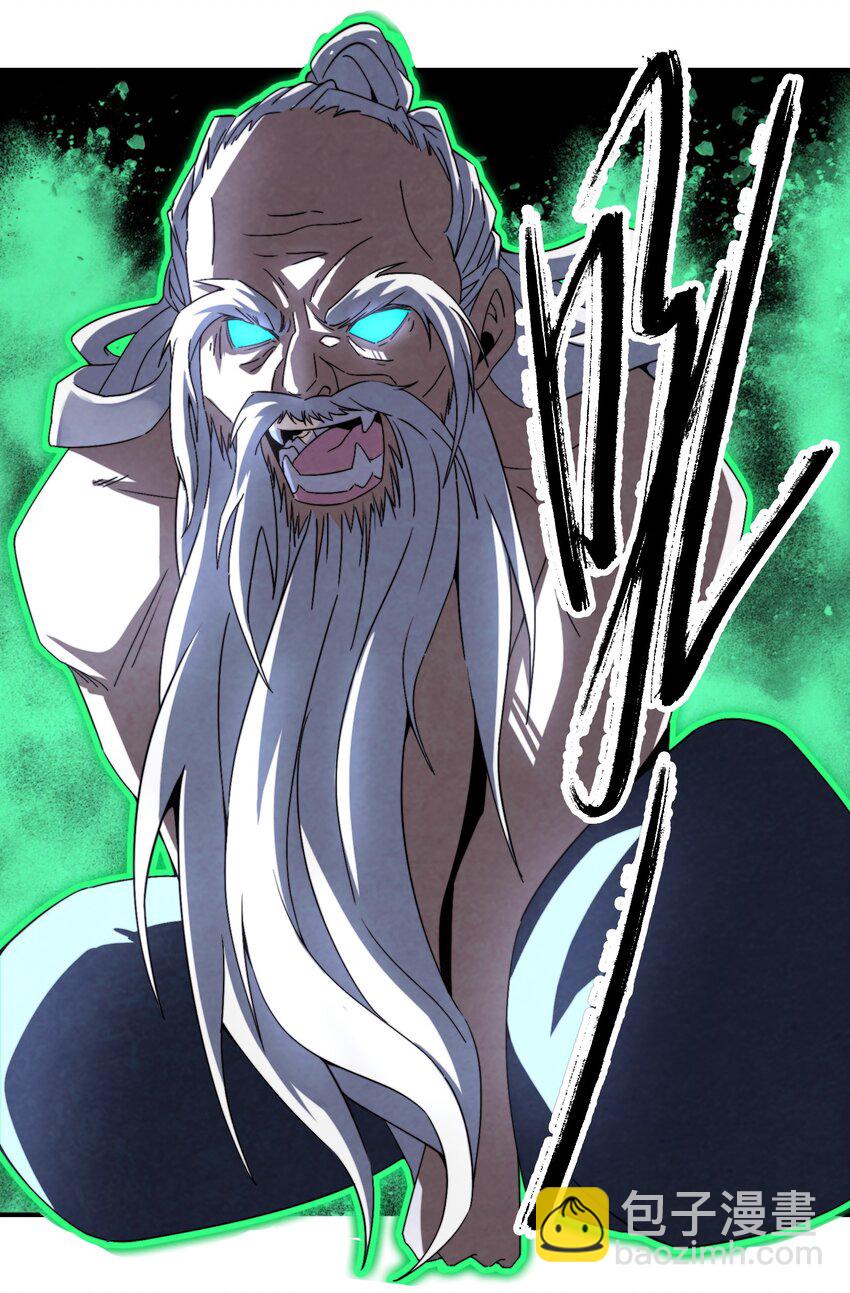 049 我早已还清-第50话