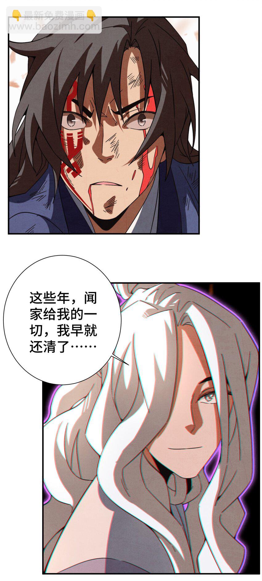 049 我早已还清-第50话