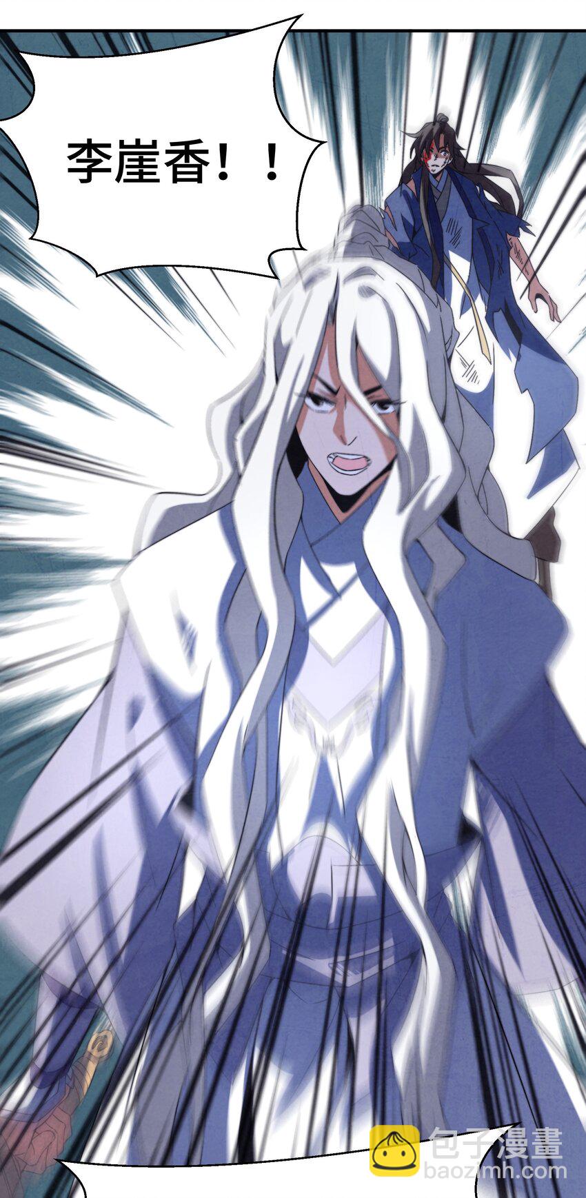 049 我早已还清-第50话