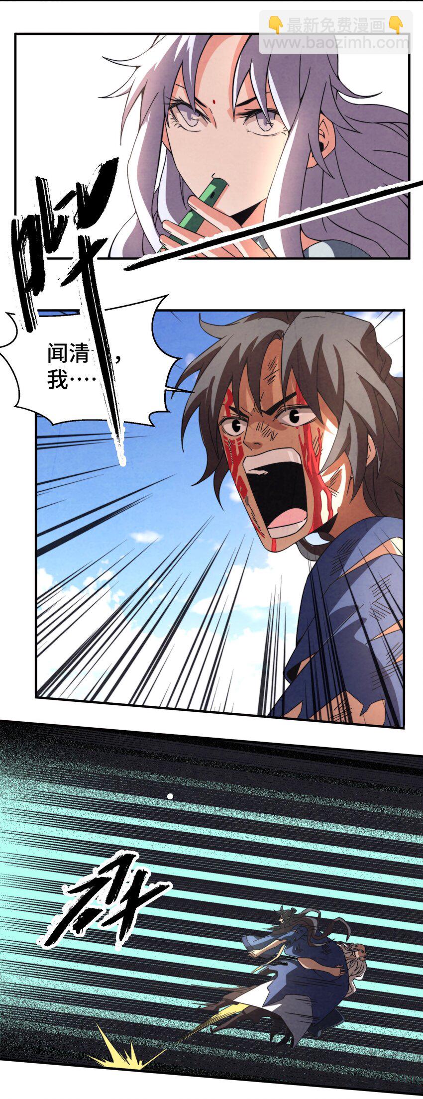 049 我早已还清-第50话