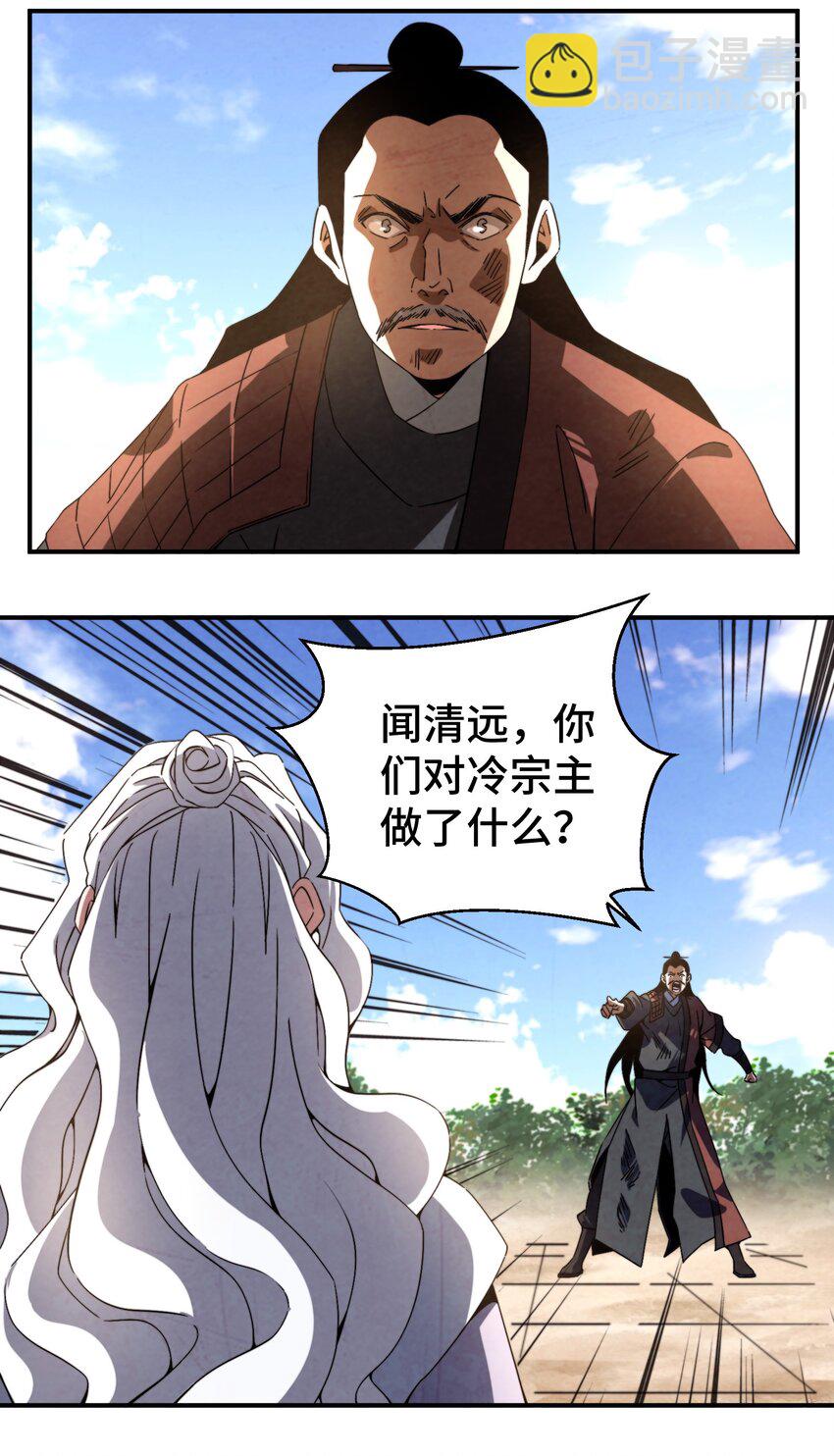 049 我早已还清-第50话