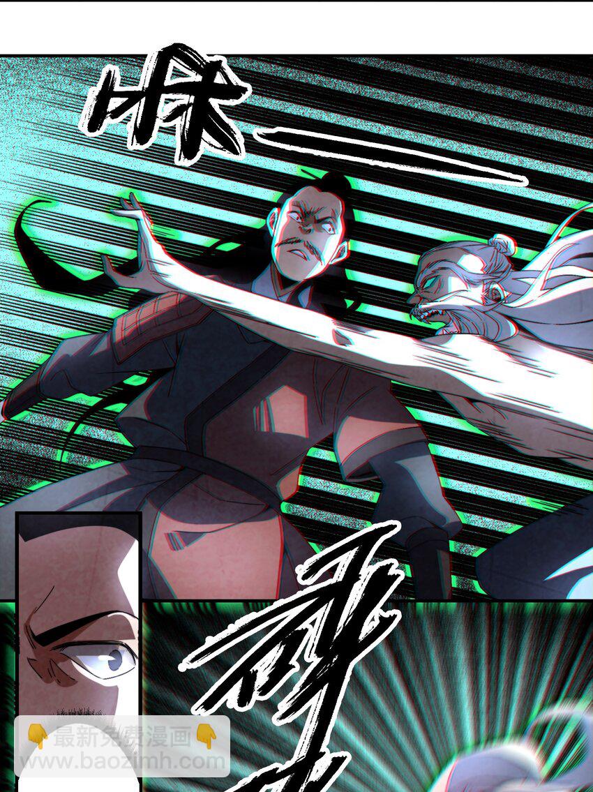 049 我早已还清-第50话