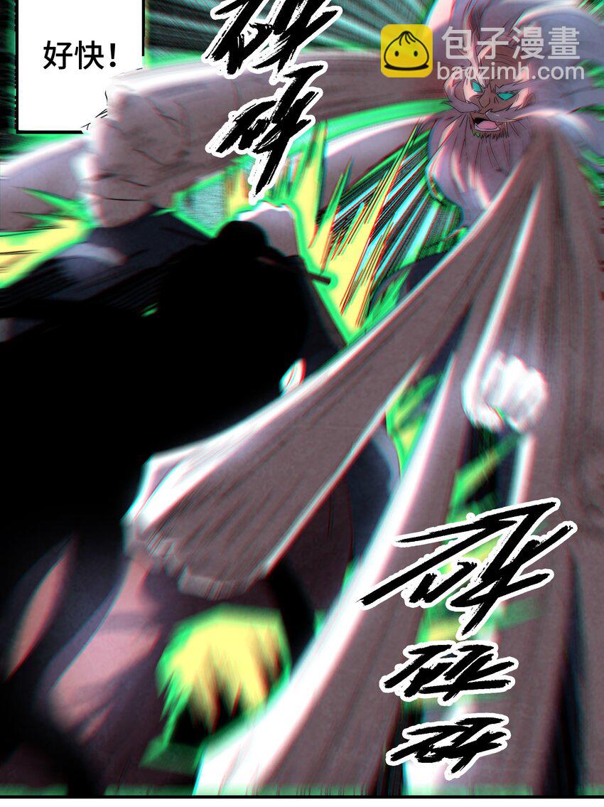 049 我早已还清-第50话