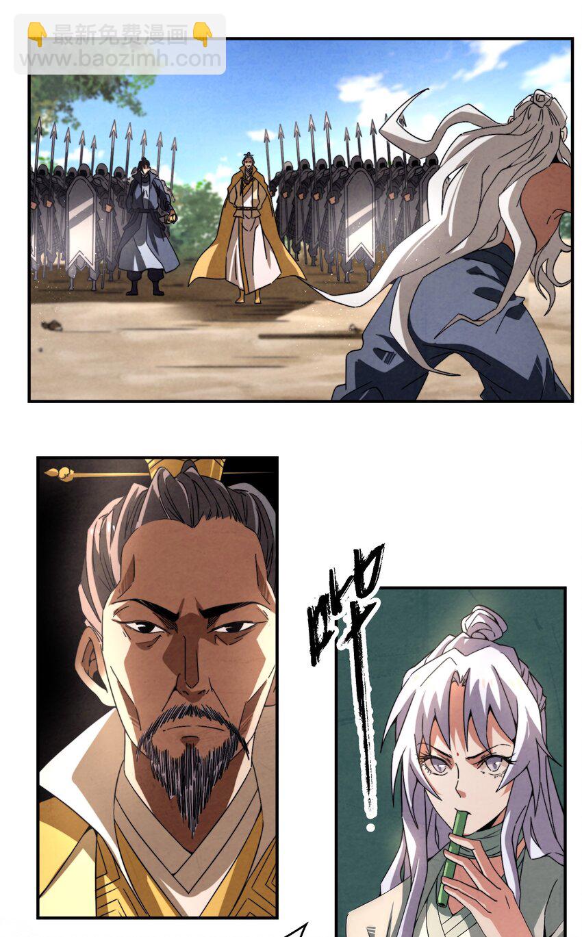 049 我早已还清-第50话