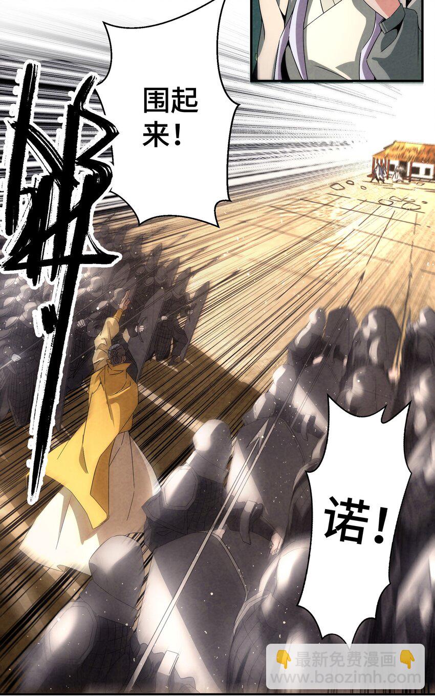 049 我早已还清-第50话