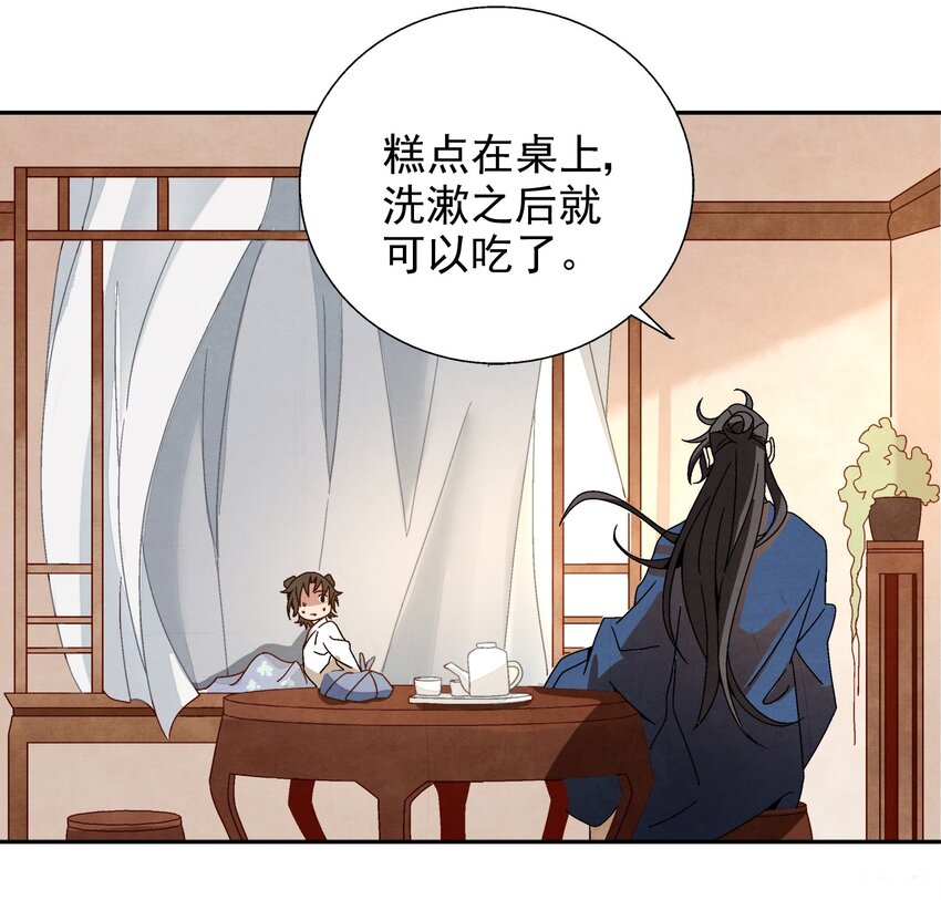 006 朱少爷(1/3)-第6话