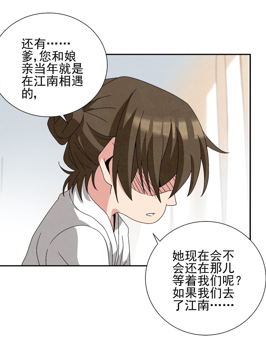 006 朱少爷(1/3)-第6话