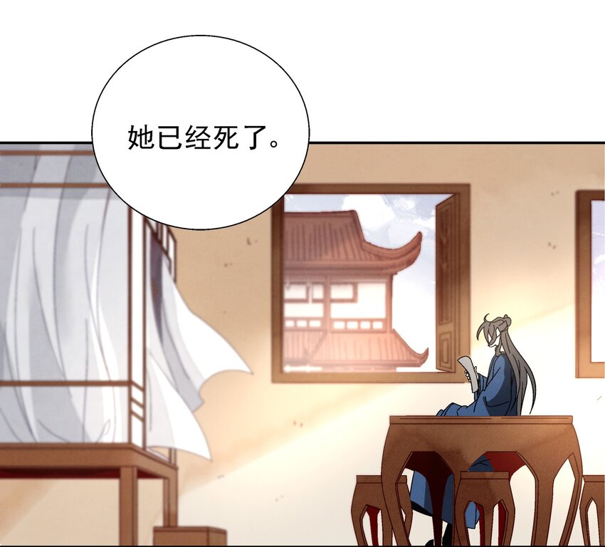 006 朱少爷(1/3)-第6话