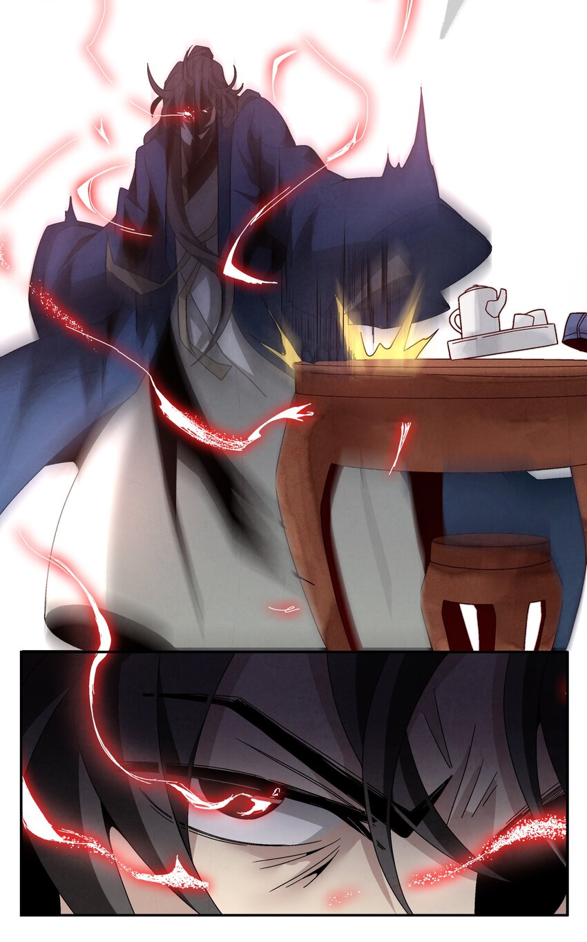 006 朱少爷(1/3)-第6话