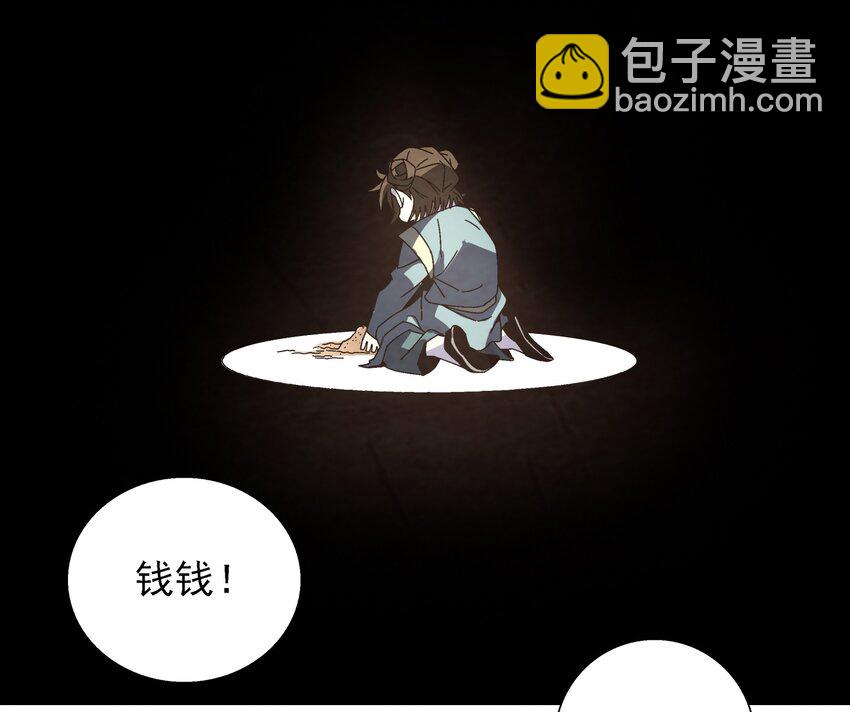 006 朱少爷(1/3)-第6话