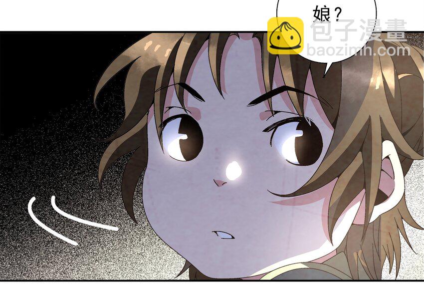 006 朱少爷(1/3)-第6话