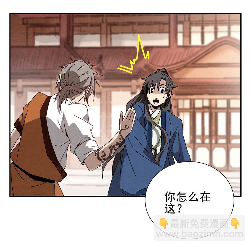 006 朱少爷(1/3)-第6话