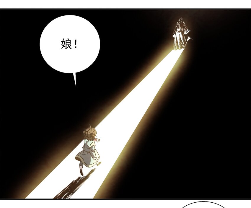 006 朱少爷(1/3)-第6话