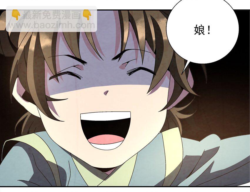 006 朱少爷(1/3)-第6话