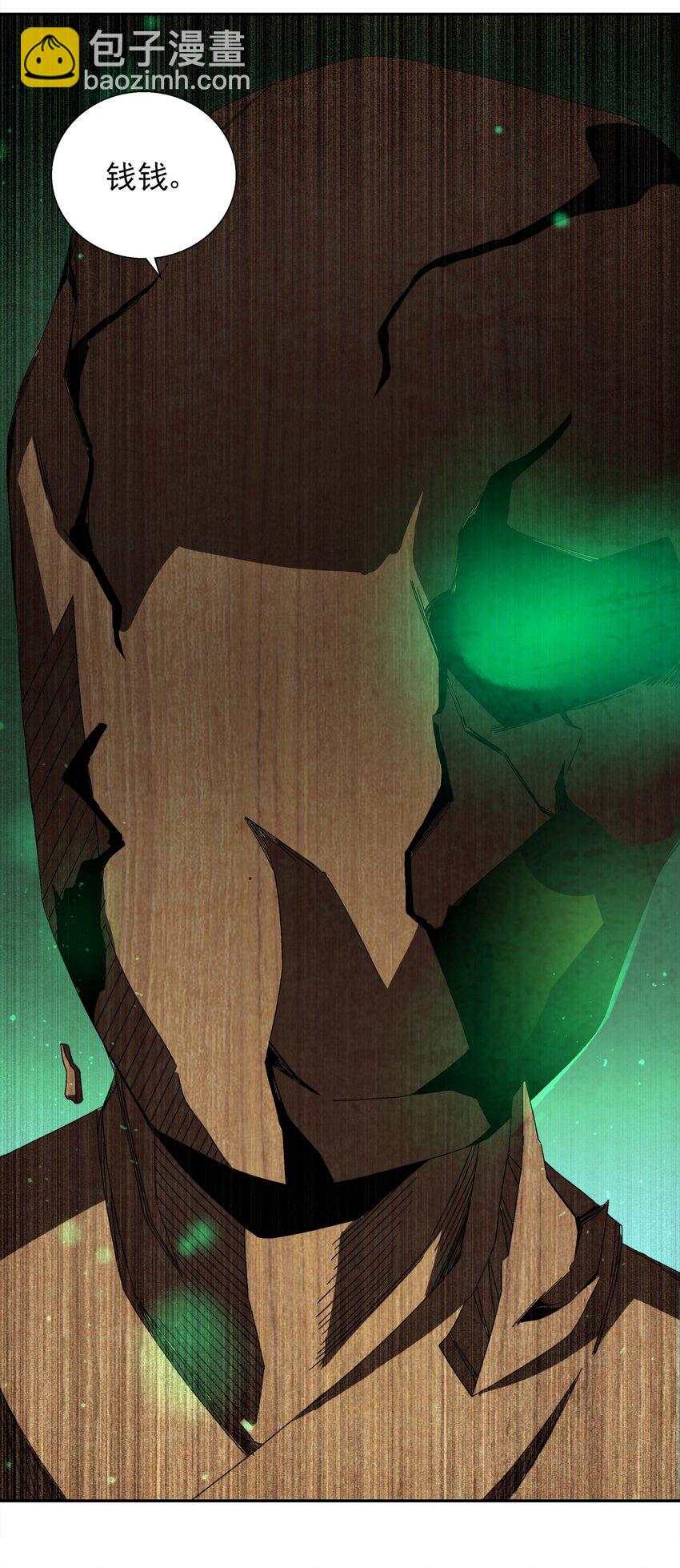 006 朱少爷(1/3)-第6话