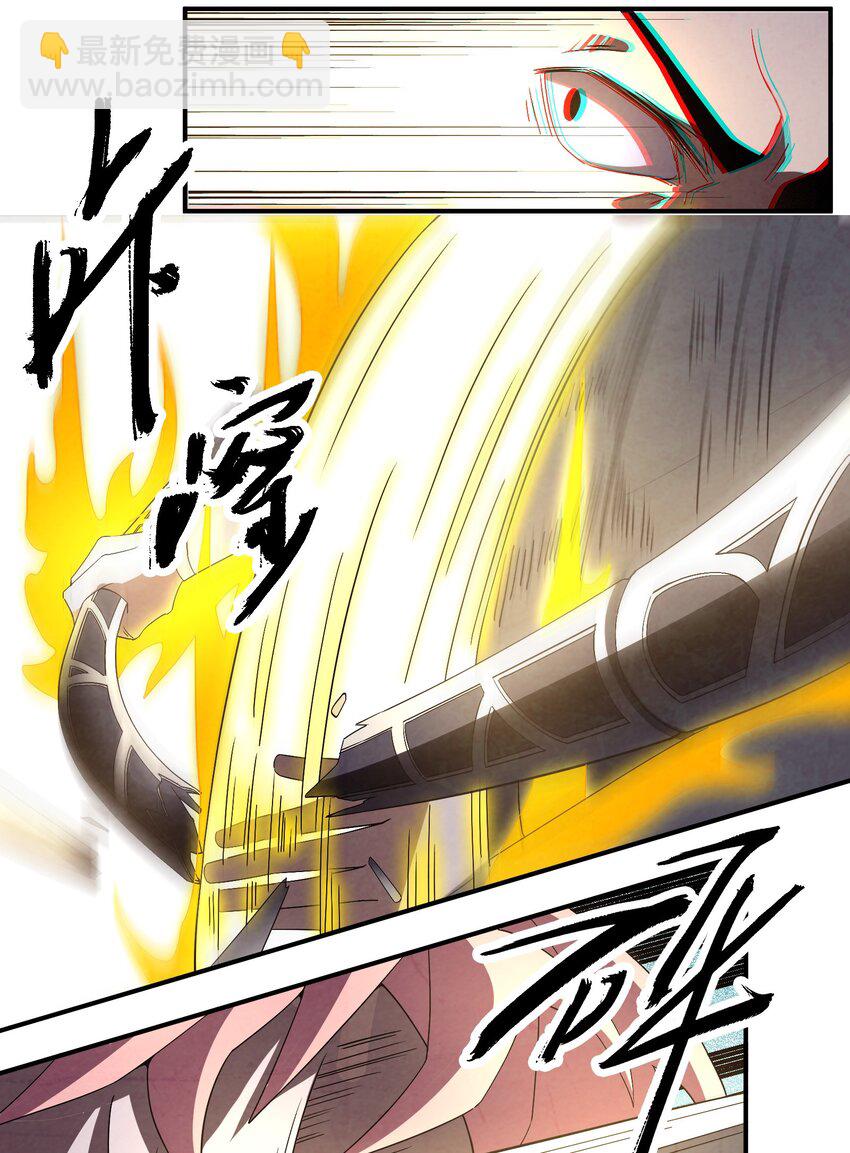 051 又被骗了！-第52话