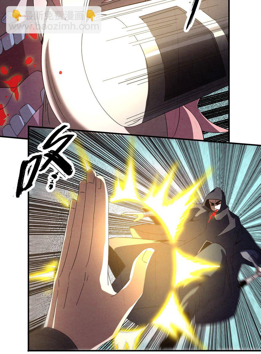 051 又被骗了！-第52话