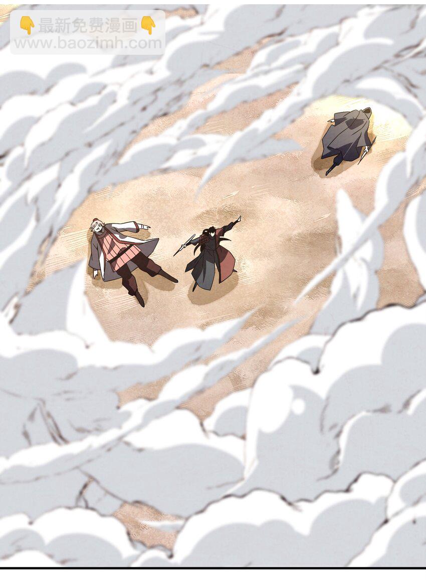 051 又被骗了！-第52话