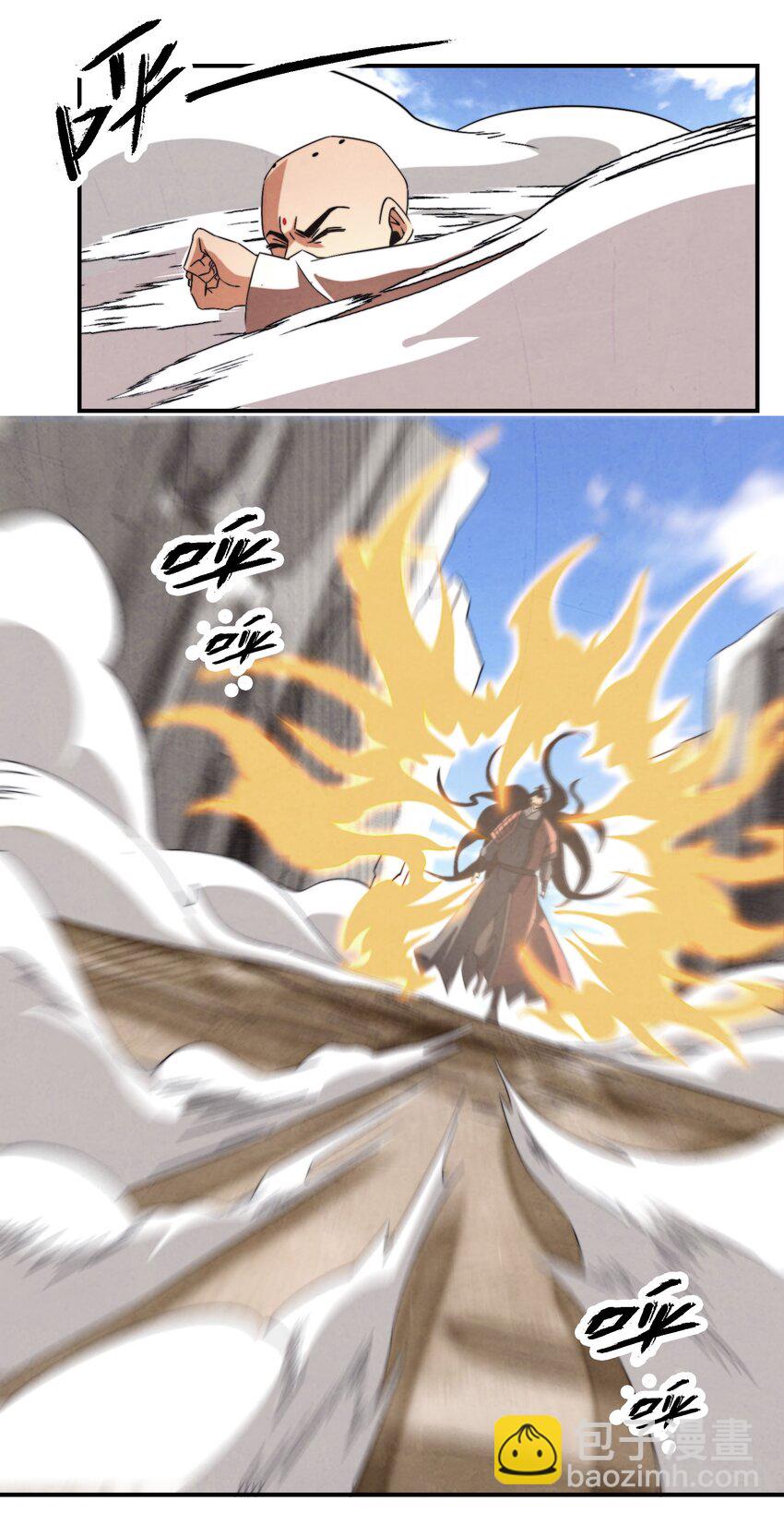 051 又被骗了！-第52话