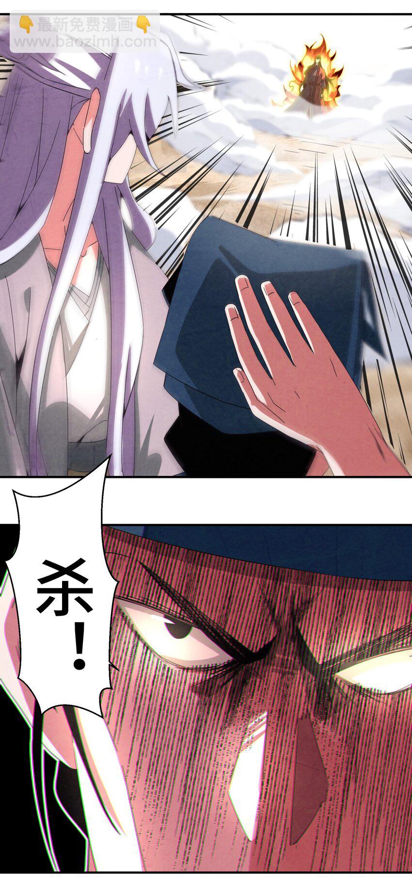 051 又被骗了！-第52话