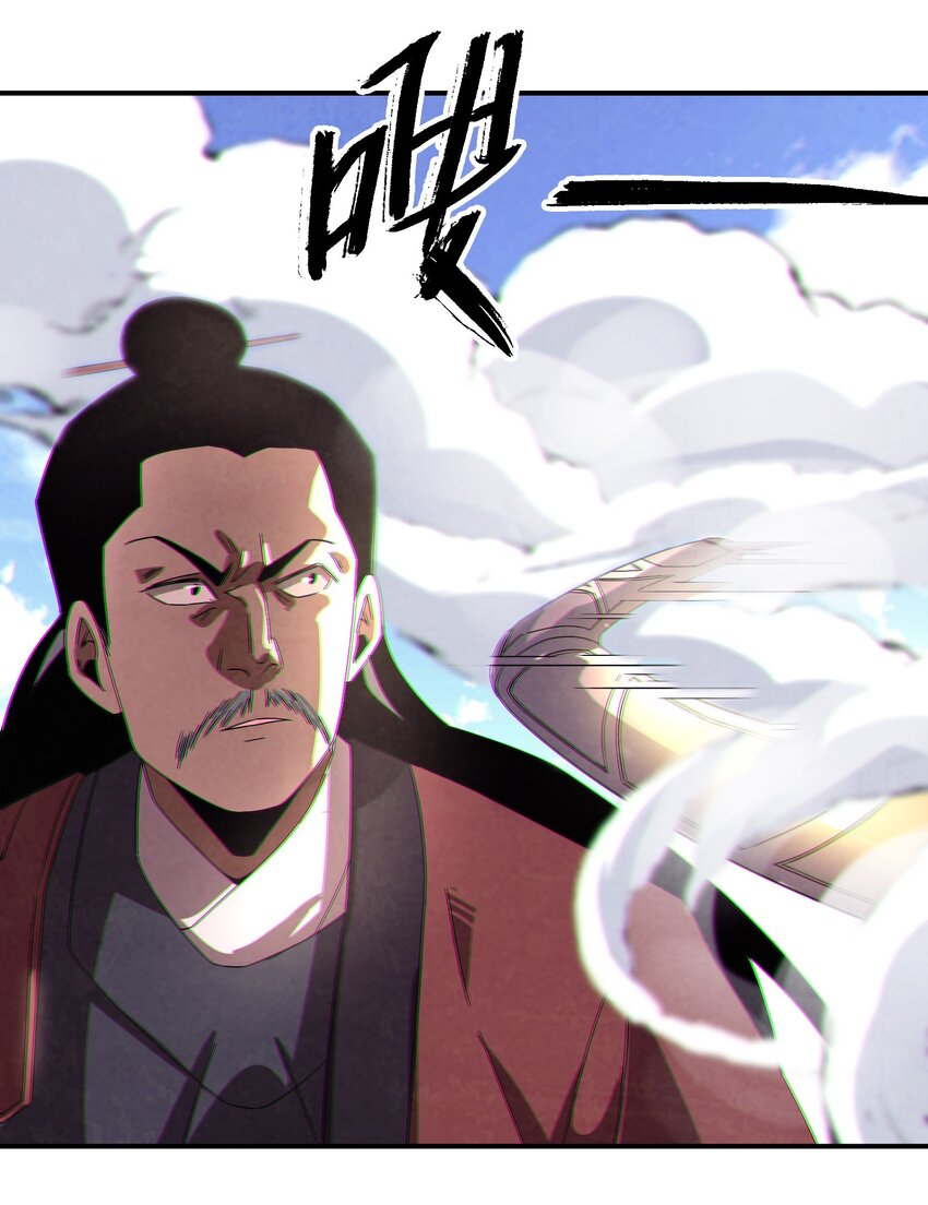 051 又被骗了！-第52话