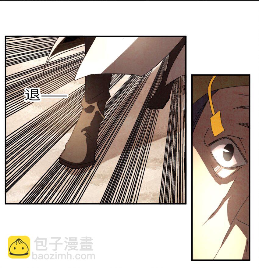 053 新教主-第54话