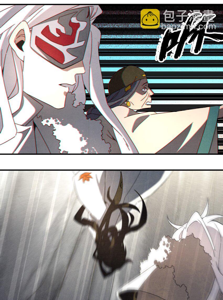 053 新教主-第54话