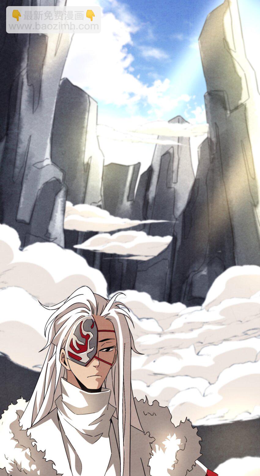 053 新教主-第54话