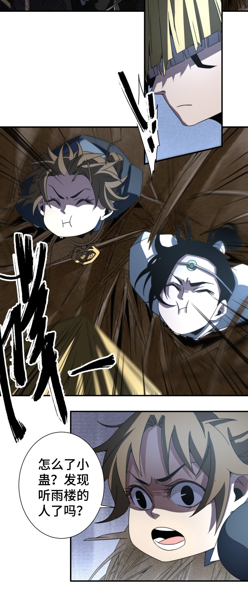 053 新教主-第54话