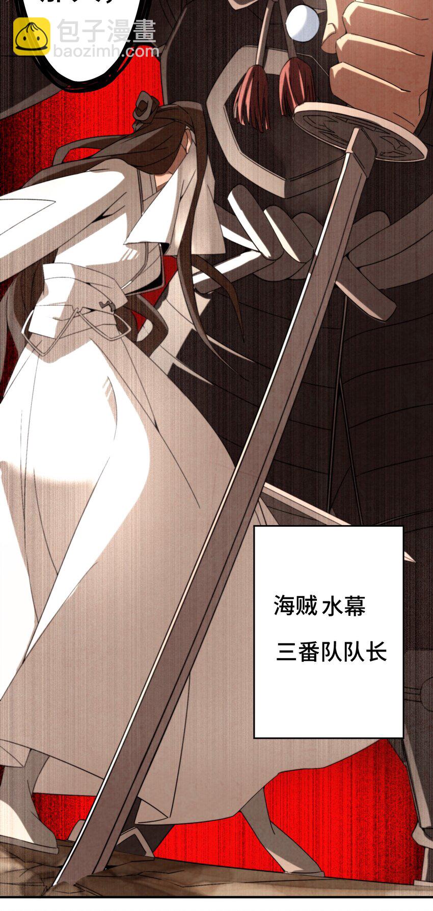 055 男人的手是用来打天下的！-第56话