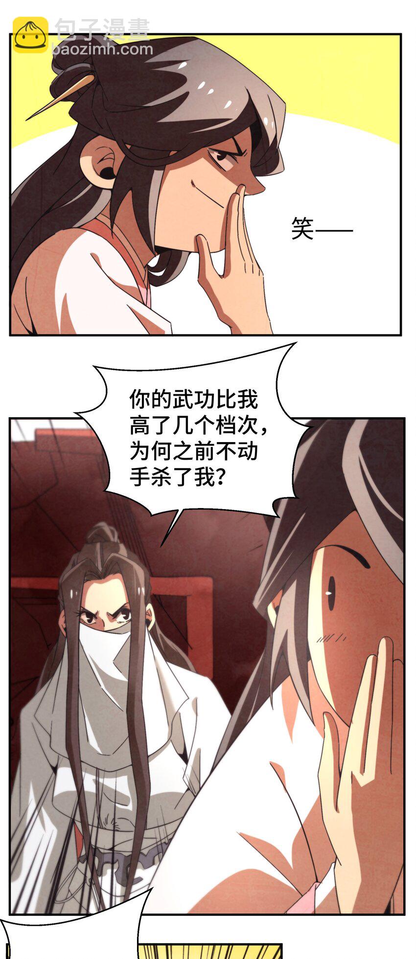 055 男人的手是用来打天下的！-第56话