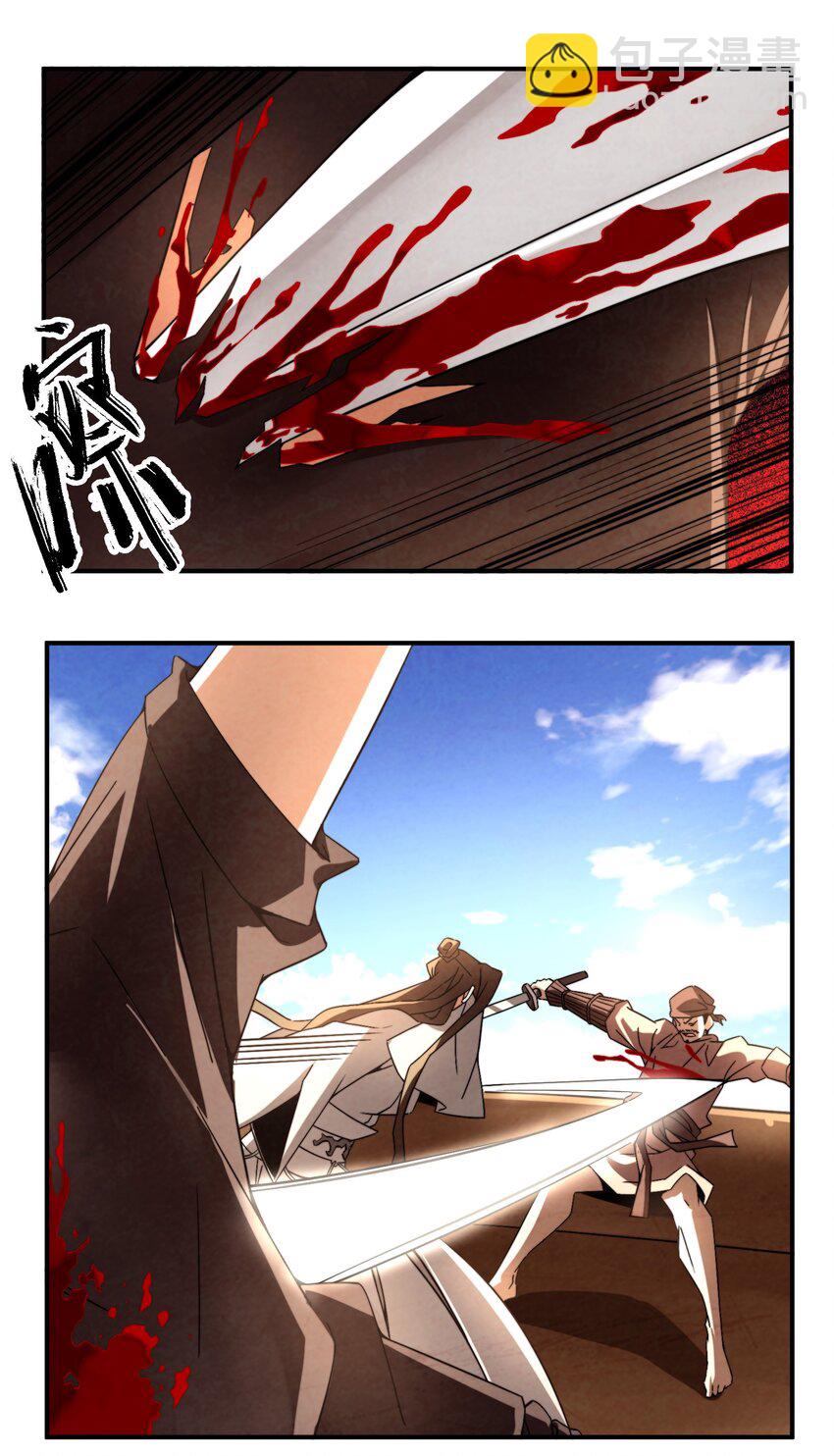 055 男人的手是用来打天下的！-第56话