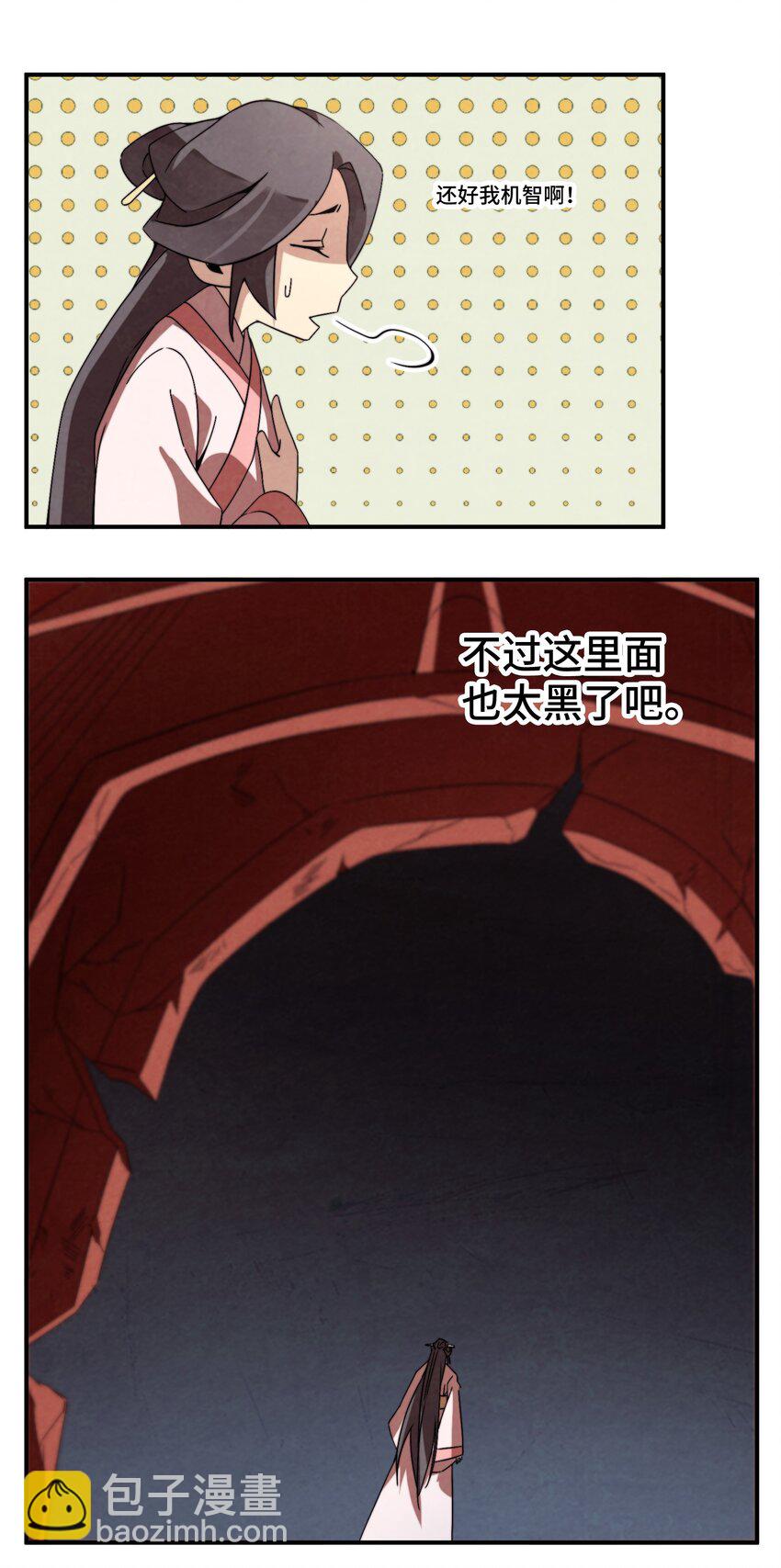 055 男人的手是用来打天下的！-第56话