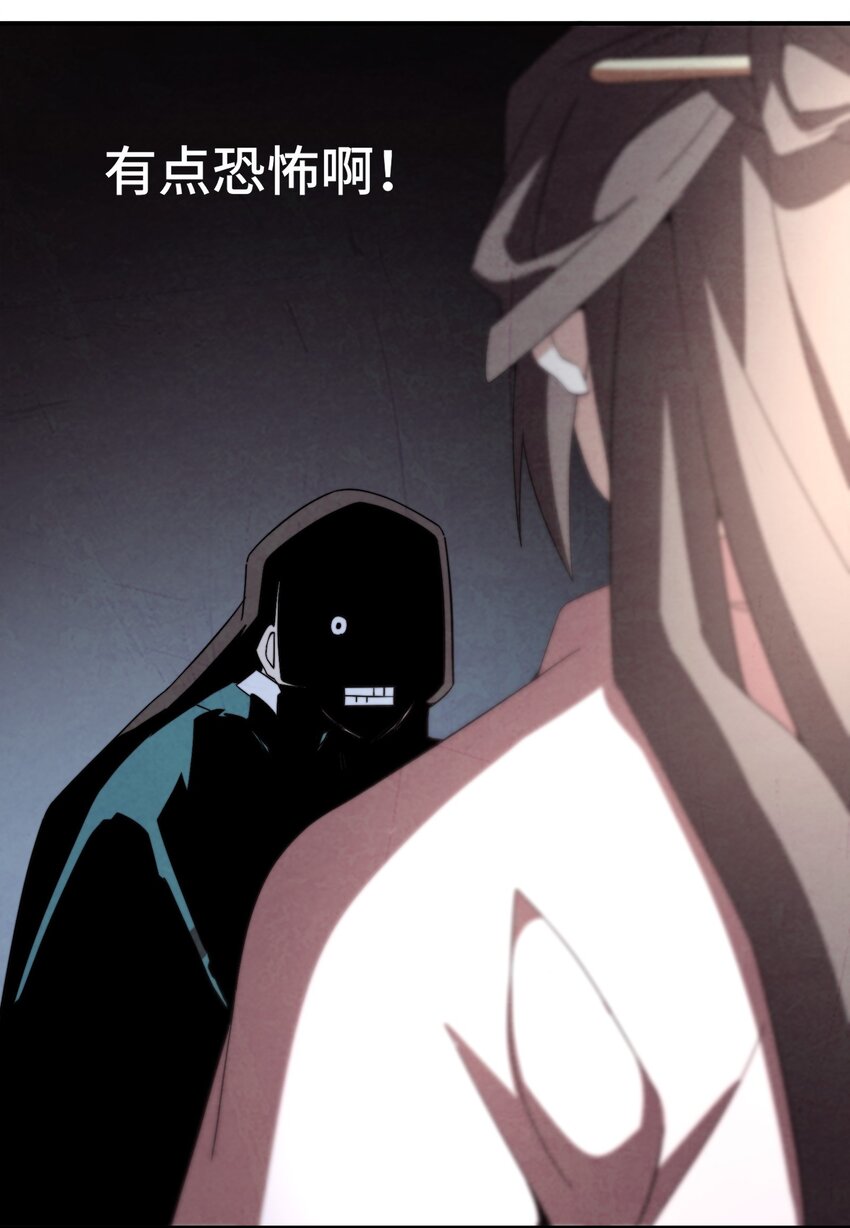 055 男人的手是用来打天下的！-第56话