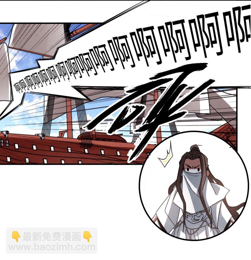 055 男人的手是用来打天下的！-第56话