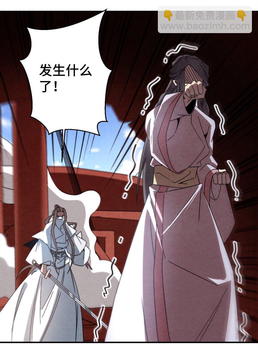 055 男人的手是用来打天下的！-第56话