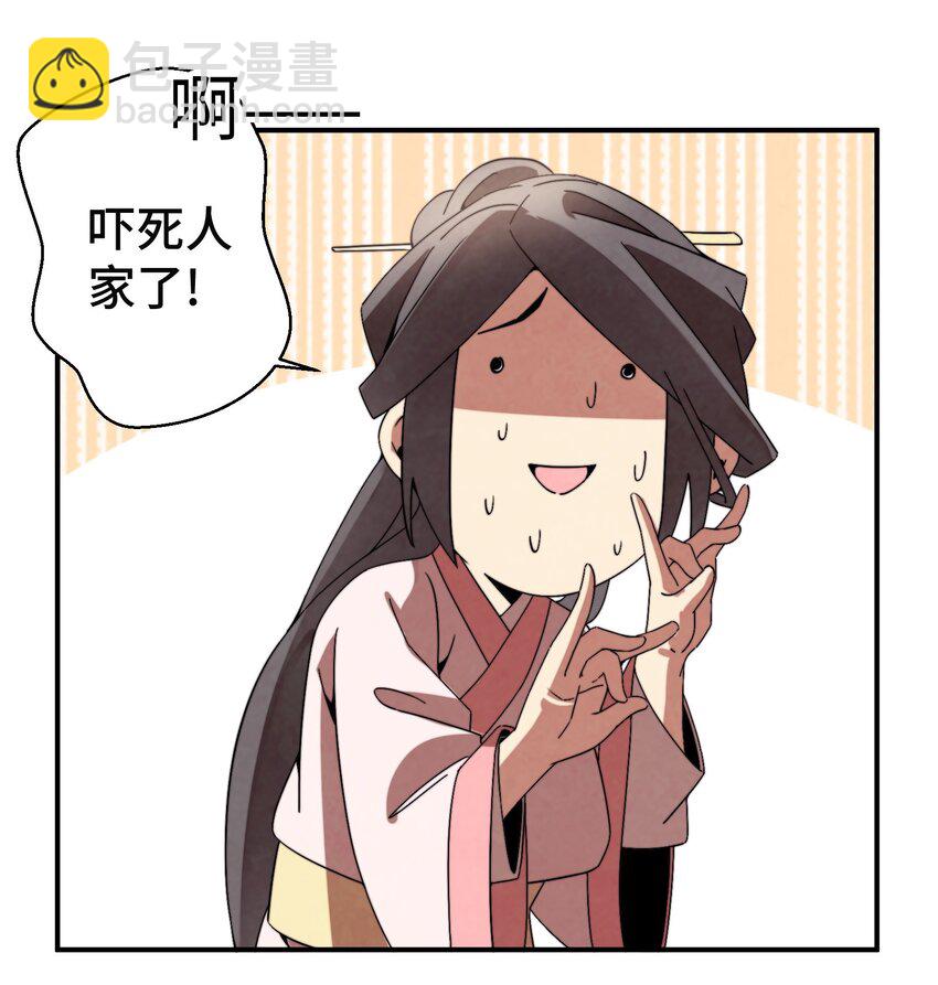 055 男人的手是用来打天下的！-第56话