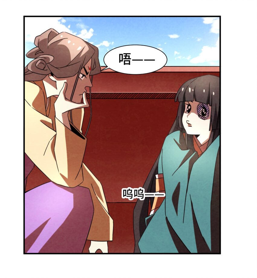 055 男人的手是用来打天下的！-第56话