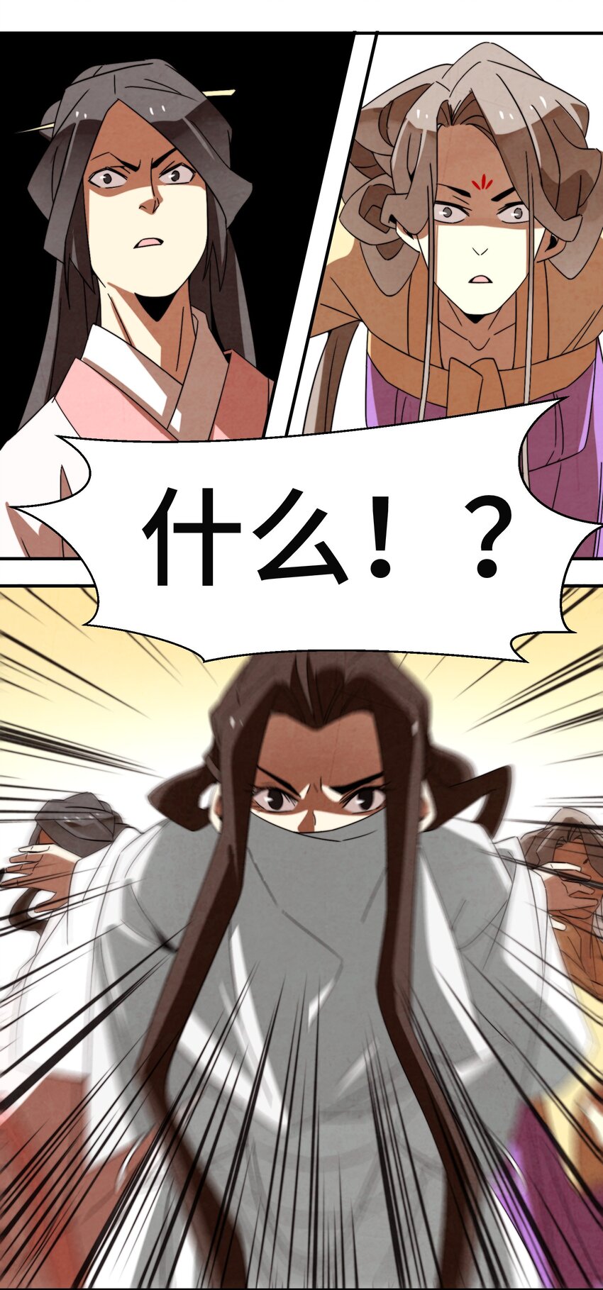 055 男人的手是用来打天下的！-第56话