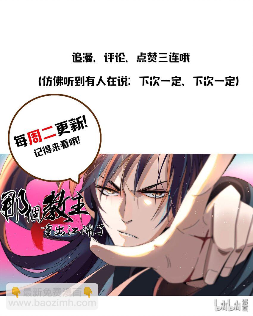 055 男人的手是用来打天下的！-第56话