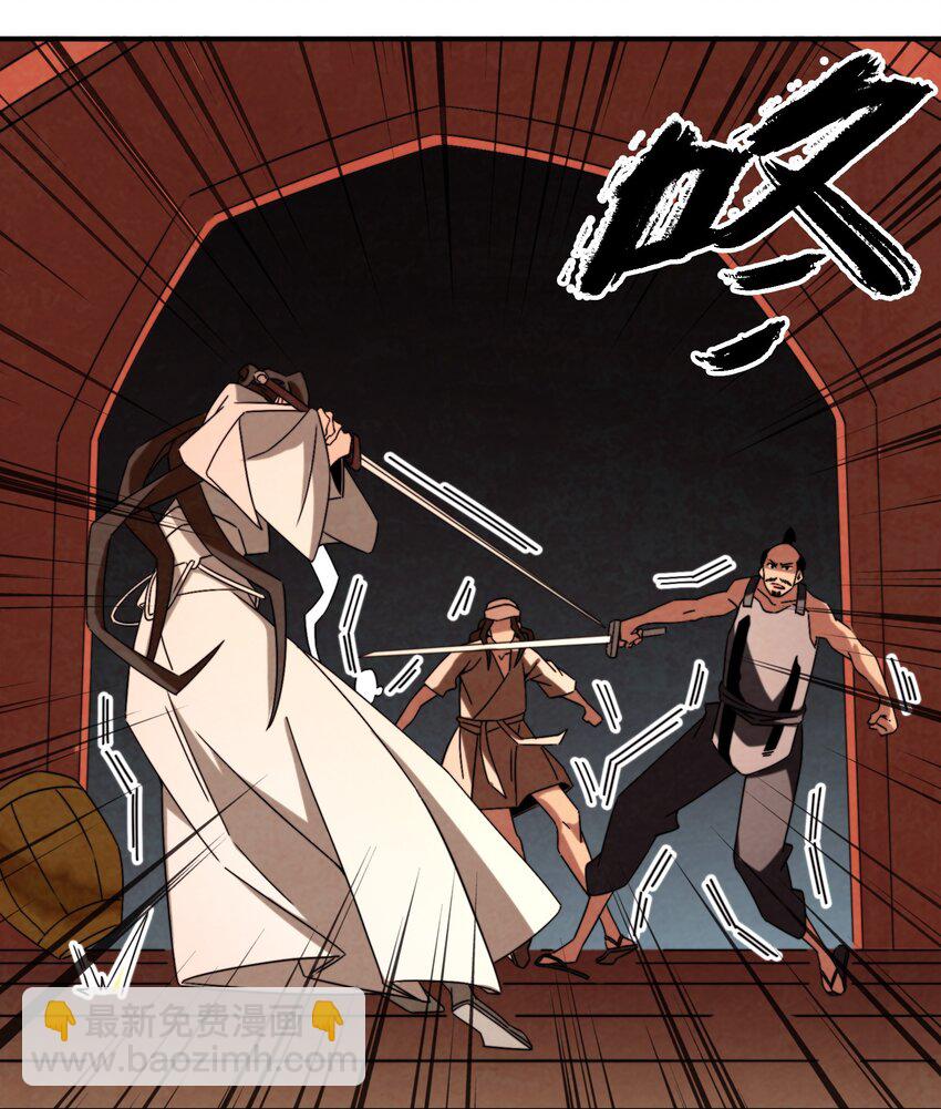 055 男人的手是用来打天下的！-第56话