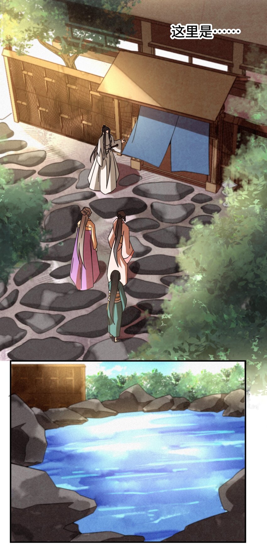 057 是去找她，还是去救她？-第58话