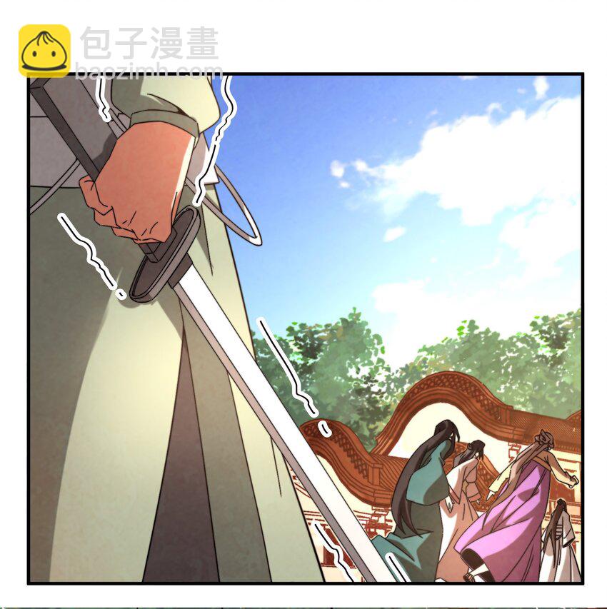 057 是去找她，还是去救她？-第58话