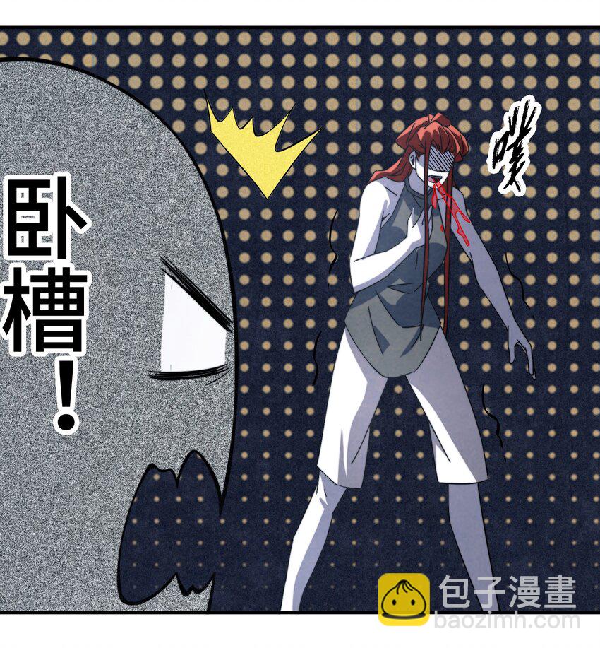 059 这叫战略性撤退-第60话