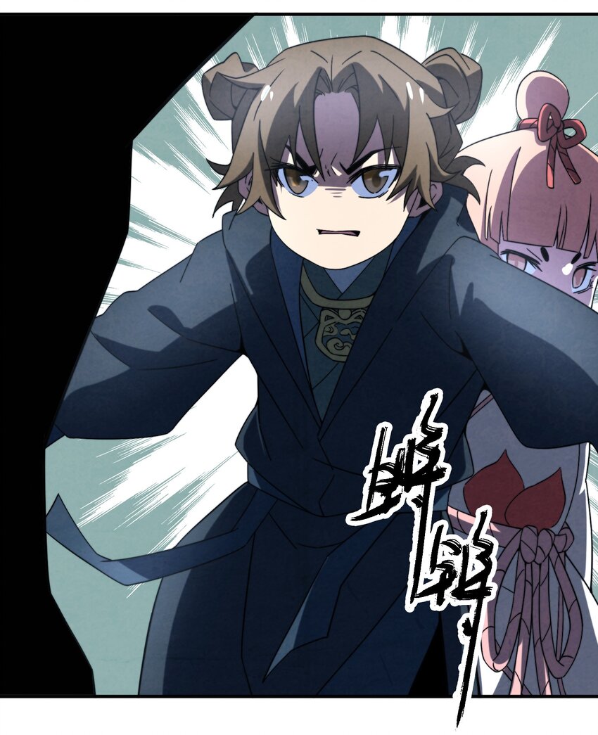 059 这叫战略性撤退-第60话